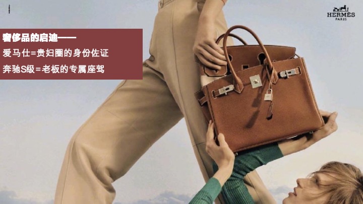 武汉月湖云庄年度推广策略提报 #双国企#