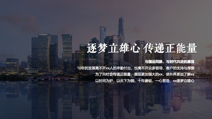 银行十周年庆典系列（感恩10年·一路有你主题）活动策划方案