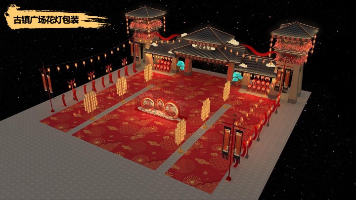 文旅景区黑神话悟空主题国风游园市集（游园仙梦·神话同盟主题）活动策划方案