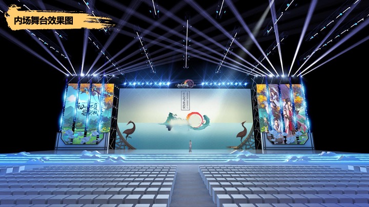 文旅景区黑神话悟空主题国风游园市集（游园仙梦·神话同盟主题）活动策划方案