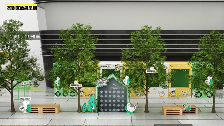 商业广场萌宠生活节系列（越宠爱·越治愈主题）活动策划方案