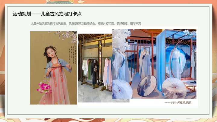 商业地产国潮主题30种市集摊位美陈+非遗文化美食+非遗文化互动合集方案