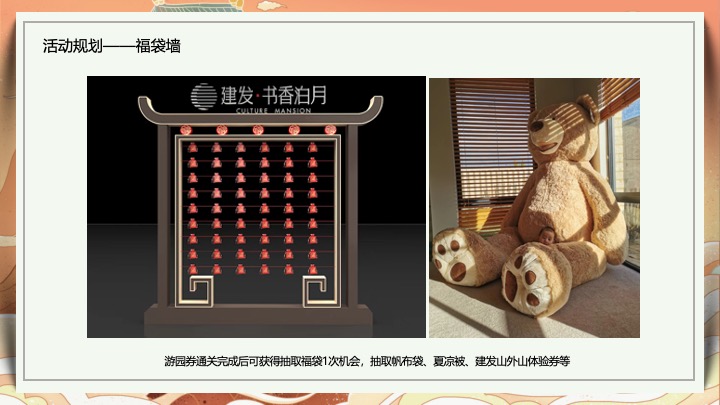 商业地产国潮主题30种市集摊位美陈+非遗文化美食+非遗文化互动合集方案