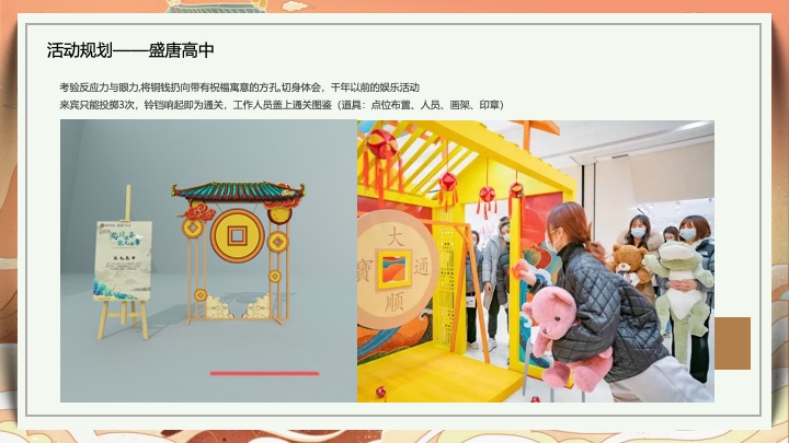 商业地产国潮主题30种市集摊位美陈+非遗文化美食+非遗文化互动合集方案