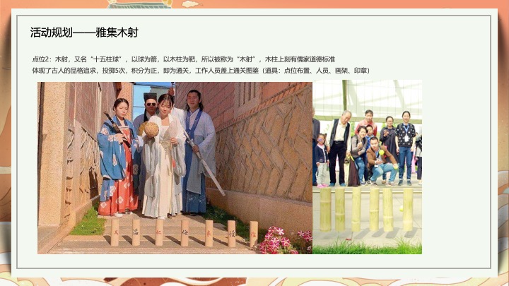 商业地产国潮主题30种市集摊位美陈+非遗文化美食+非遗文化互动合集方案