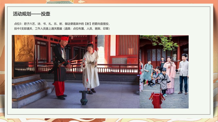 商业地产国潮主题30种市集摊位美陈+非遗文化美食+非遗文化互动合集方案