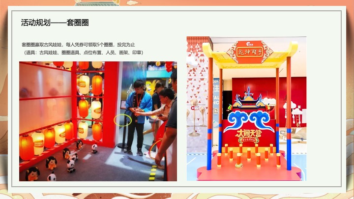 商业地产国潮主题30种市集摊位美陈+非遗文化美食+非遗文化互动合集方案