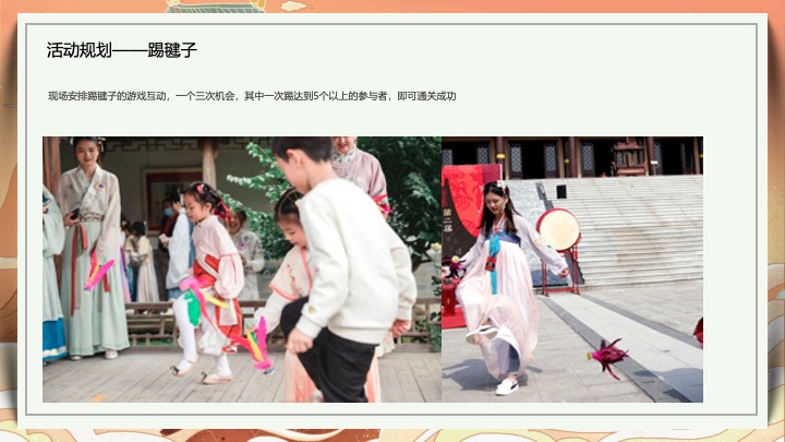 商业地产国潮主题30种市集摊位美陈+非遗文化美食+非遗文化互动合集方案