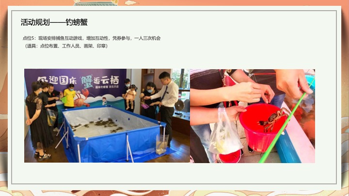 商业地产国潮主题30种市集摊位美陈+非遗文化美食+非遗文化互动合集方案