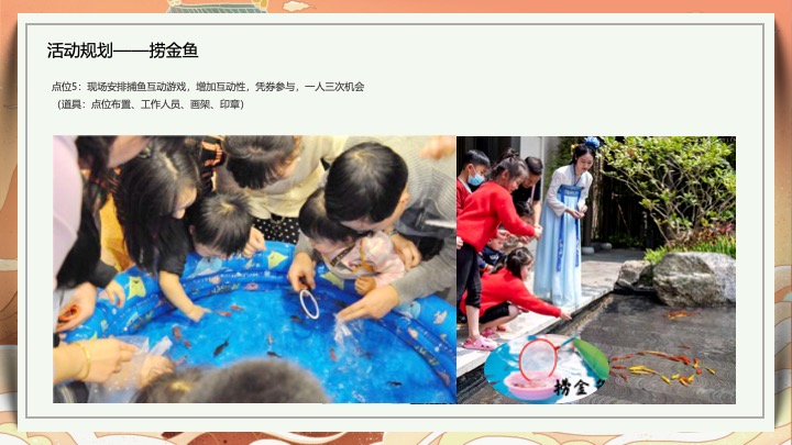 商业地产国潮主题30种市集摊位美陈+非遗文化美食+非遗文化互动合集方案