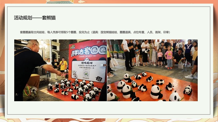 商业地产国潮主题30种市集摊位美陈+非遗文化美食+非遗文化互动合集方案