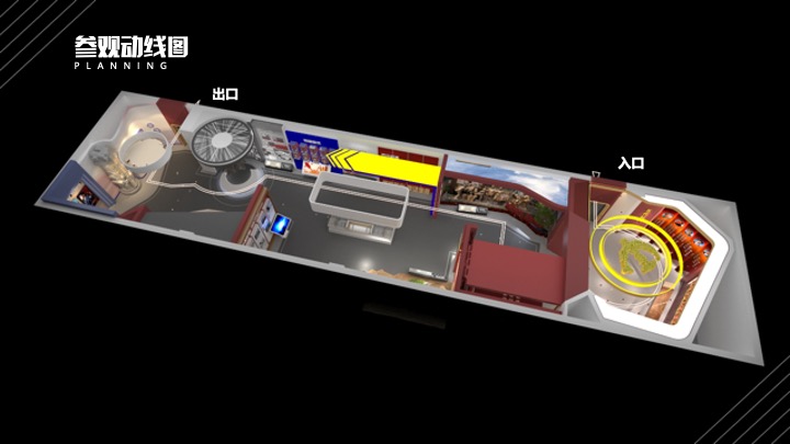 临县公安警史馆设计规划方案