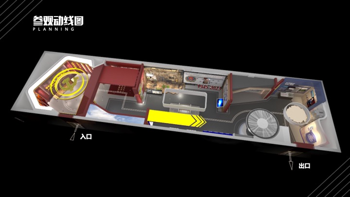 临县公安警史馆设计规划方案