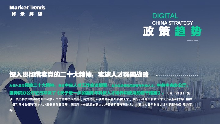 江夏区政府人才办人才盛典暨交流走访活动