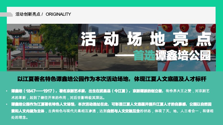 江夏区政府人才办人才盛典暨交流走访活动