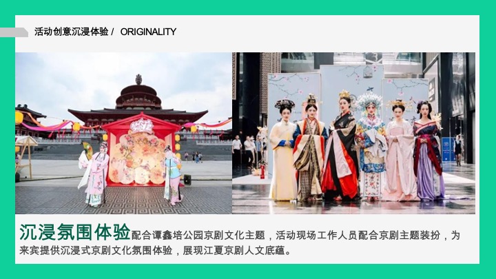 江夏区政府人才办人才盛典暨交流走访活动