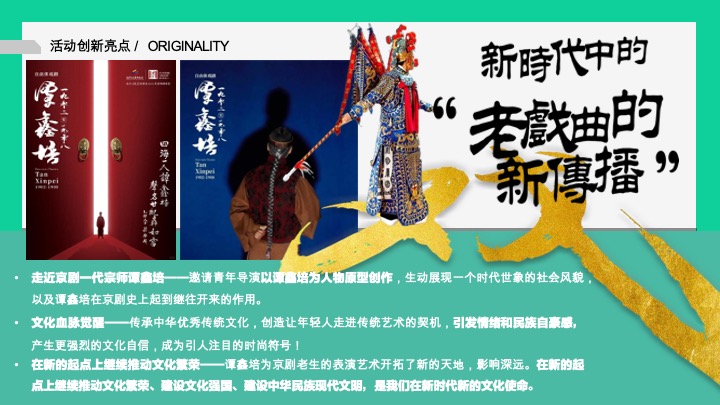 江夏区政府人才办人才盛典暨交流走访活动