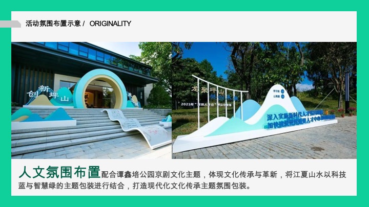 江夏区政府人才办人才盛典暨交流走访活动