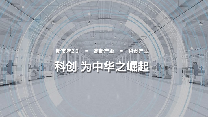 龙湖云颂下半年营销策略提报 #沈阳# #洋房#