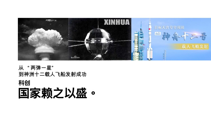 龙湖云颂下半年营销策略提报 #沈阳# #洋房#