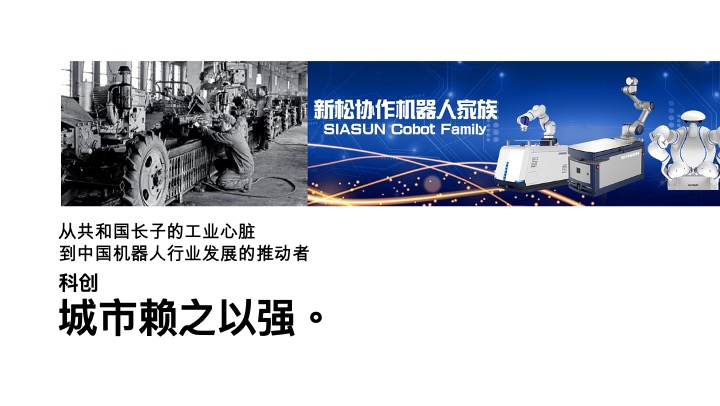 龙湖云颂下半年营销策略提报 #沈阳# #洋房#