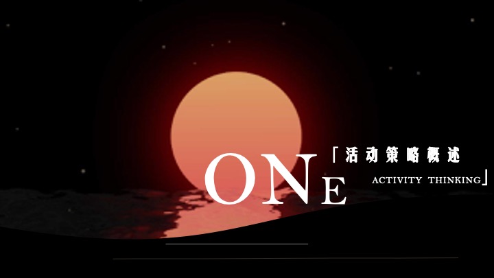 龙湖天街·两周年庆“月下成双”特别企划