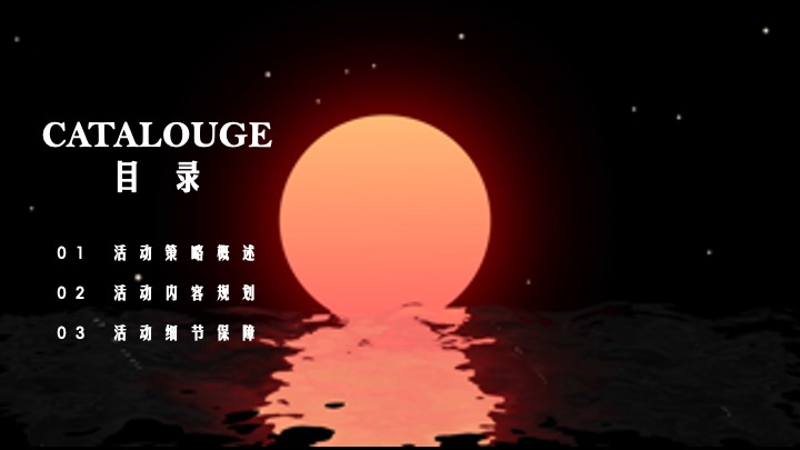 龙湖天街·两周年庆“月下成双”特别企划