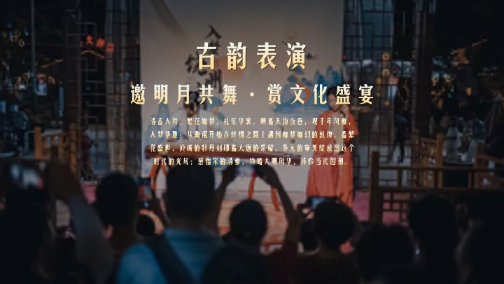 龙湖天街·两周年庆“月下成双”特别企划