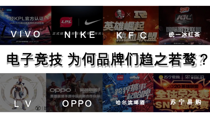 电脑机械师&雷神校园活动执行服务