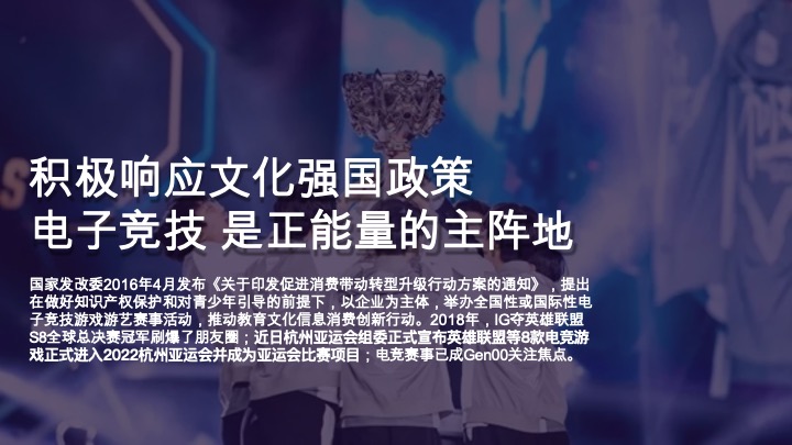 电脑机械师&雷神校园活动执行服务