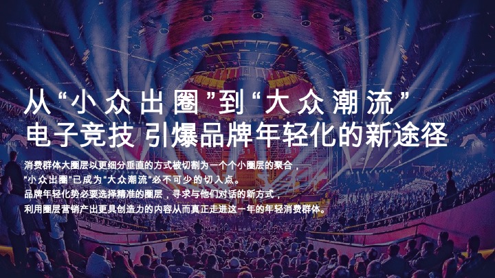 电脑机械师&雷神校园活动执行服务