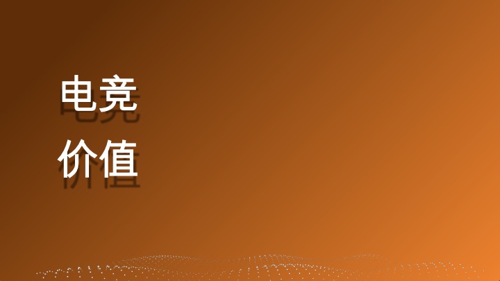 电脑机械师&雷神校园活动执行服务