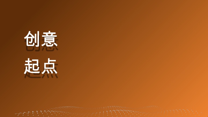 电脑机械师&雷神校园活动执行服务