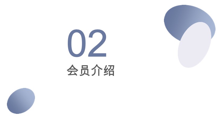 射阳吾悦广场会员招募计划