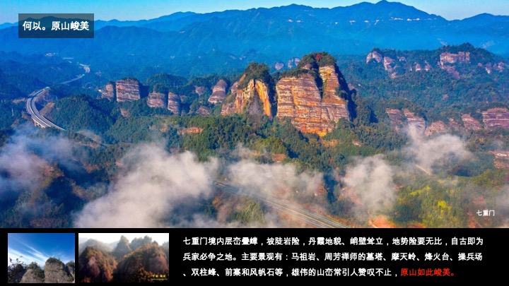 三都镇乡村党建文化墙氛围升级二轮沟通案