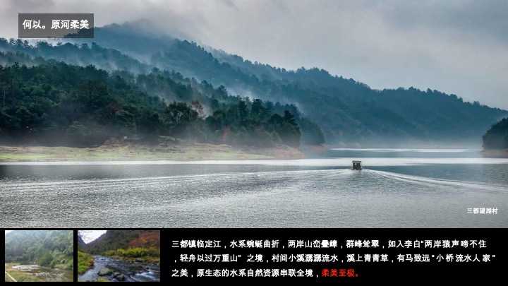 三都镇乡村党建文化墙氛围升级二轮沟通案