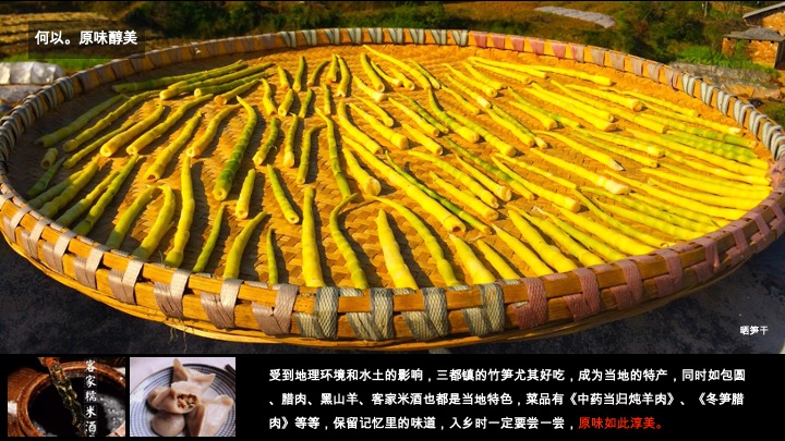 三都镇乡村党建文化墙氛围升级二轮沟通案