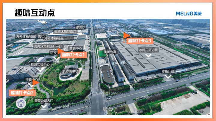 家电品牌40周年庆典主题活动策划方案