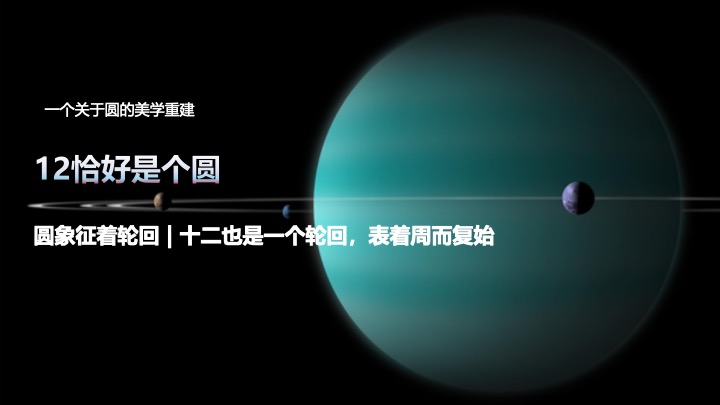 企业集团供应商大会暨12周年庆典活动策划方案