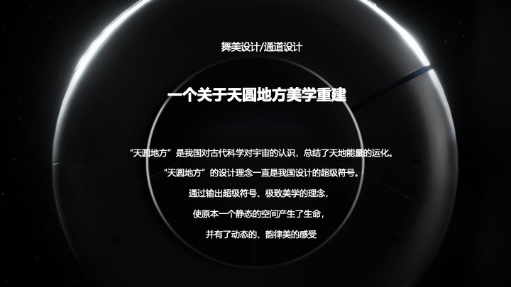 企业集团供应商大会暨12周年庆典活动策划方案