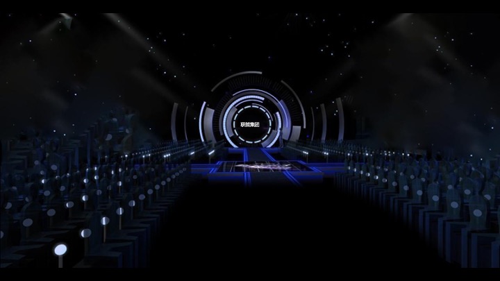 企业集团供应商大会暨12周年庆典活动策划方案