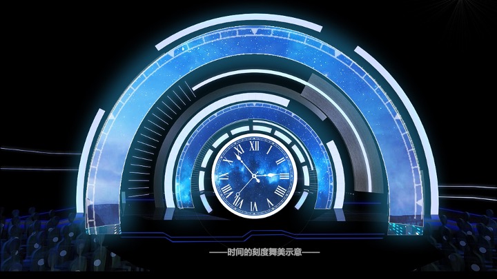 企业集团供应商大会暨12周年庆典活动策划方案