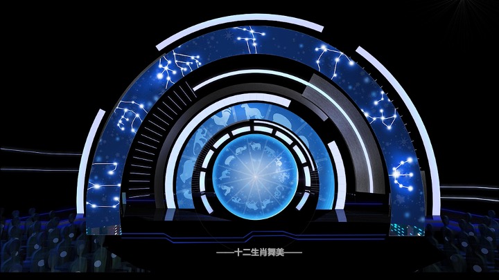 企业集团供应商大会暨12周年庆典活动策划方案