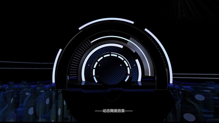 企业集团供应商大会暨12周年庆典活动策划方案