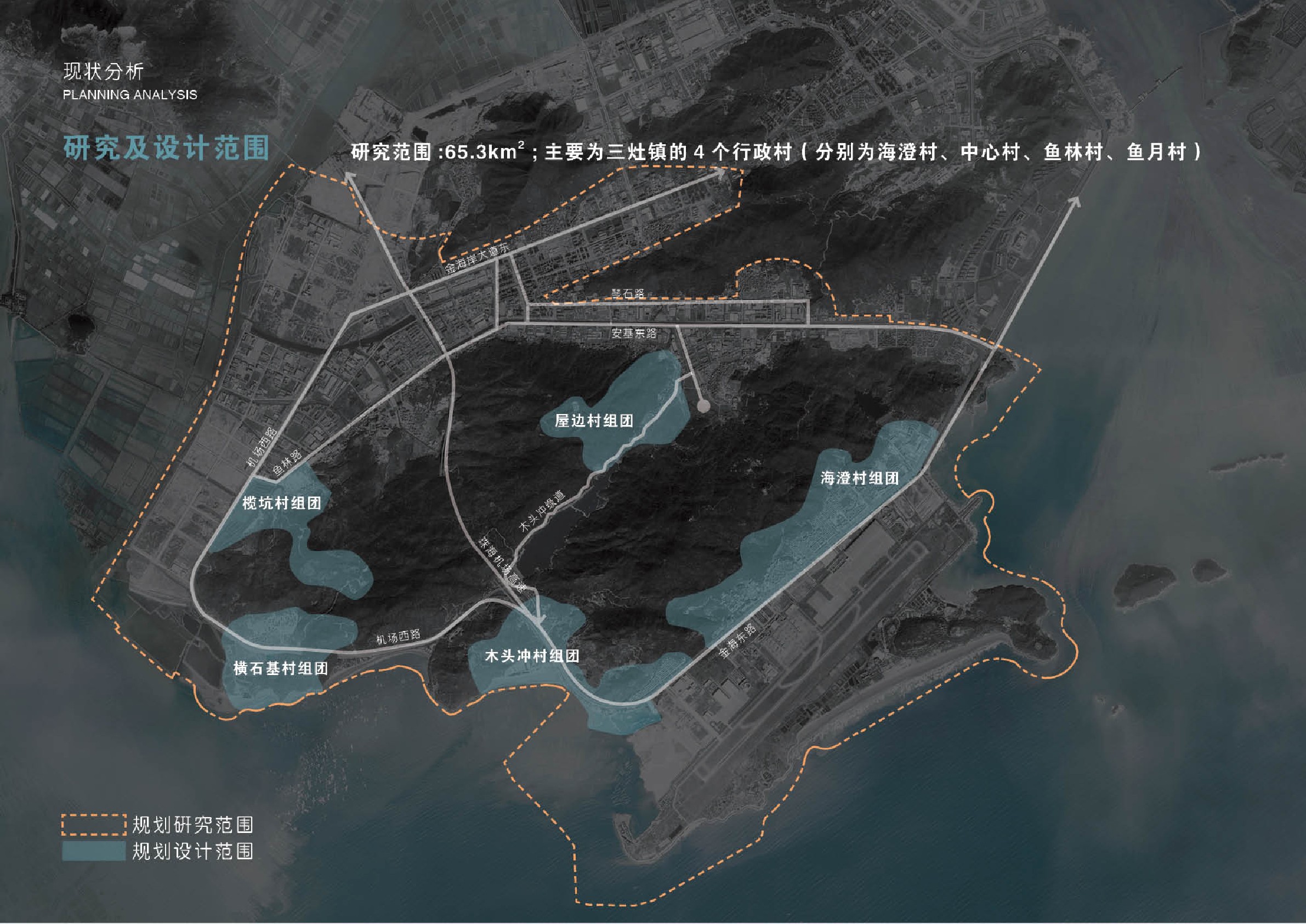 南方城市滨海渔村乡村振兴文旅项目定位规划方案