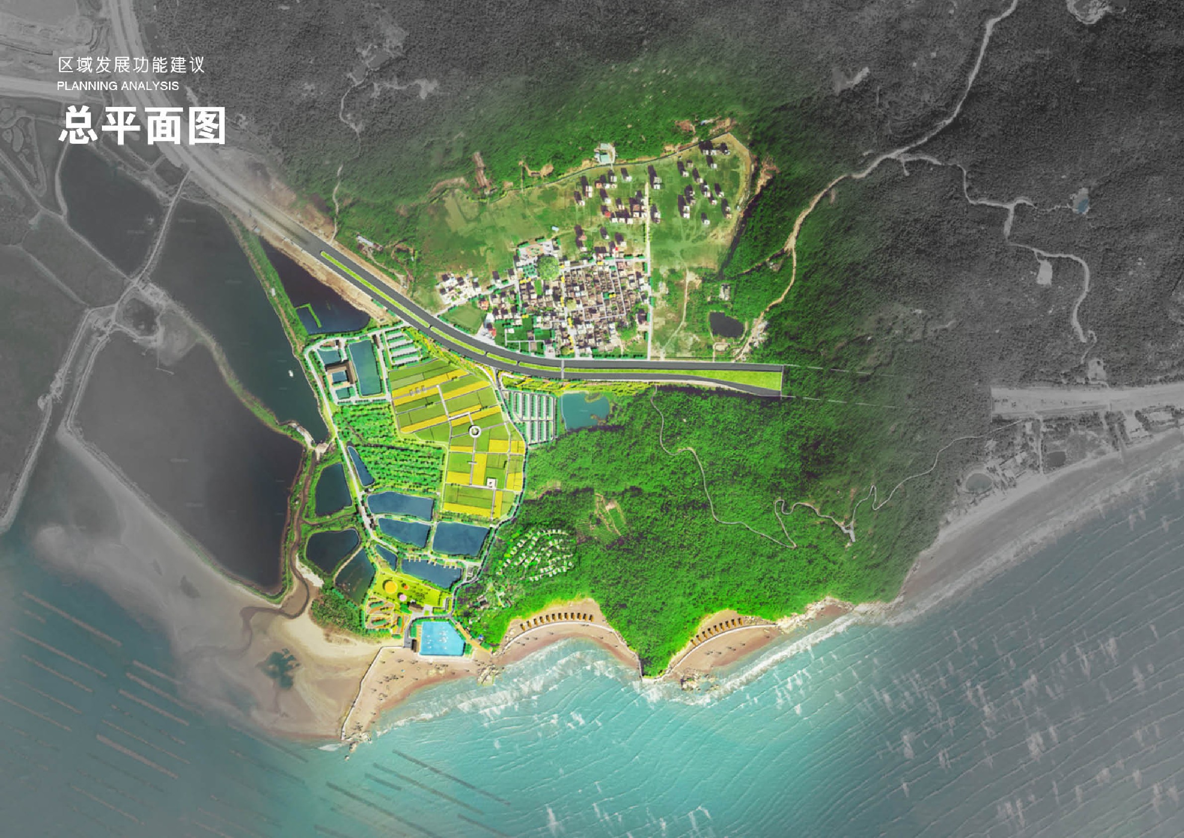 南方城市滨海渔村乡村振兴文旅项目定位规划方案