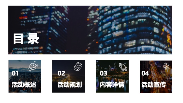 《百米潮街》创意市集