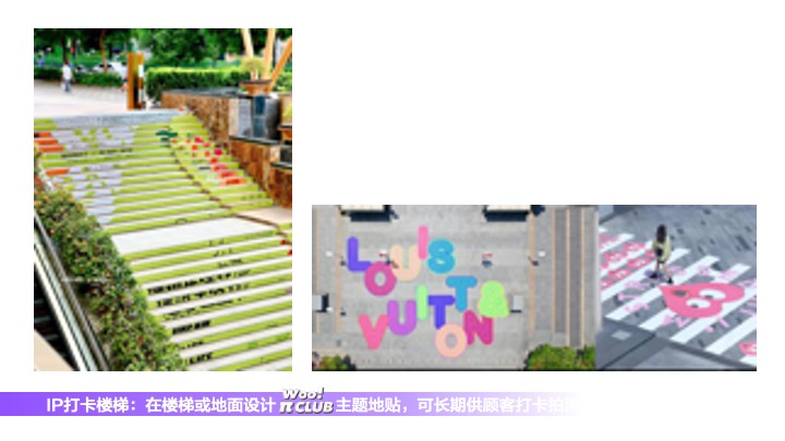 商场街区开学季系列营销活动方案