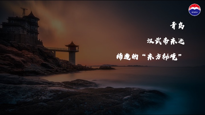 白酒品牌匠心传承推介会（茅台匠心·汉酱传承主题）活动策划方案