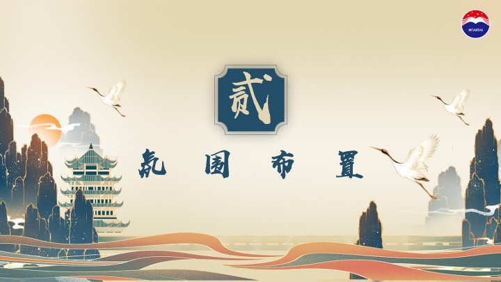 白酒品牌匠心传承推介会（茅台匠心·汉酱传承主题）活动策划方案